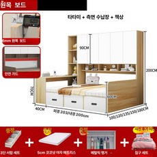 포시즌스토어 책장침대 책장형침대 수납력이좋은 원목, 라이트 월넛 C