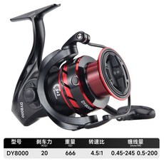 釣友俱樂部 9000型大物遠投輪 4.5:1 拋竿輪 3+1 無間隙漁輪, DY8000大物輪