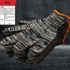 정원 대문 철제 휀스 빈티지, 12쌍, 설치용 장갑