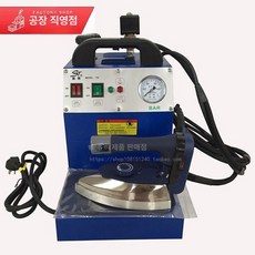 진화상점] 세탁소 전용 고출력 스팀다리미 / 공장 의류 커튼 옷가게 업소용 초강력 칼주름 다림질 업소용다리미, ST-750업그레이드형, 기본 모델명/품번