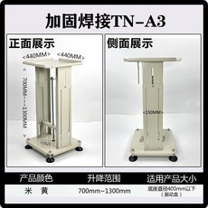 높이조절 작업대 플레이트 테이블 리프팅 다리 받침대 진동 작업다이, 6. TN-A3 베이지 플랫폼 440x440