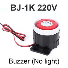부저 알람 BJ-1K 조명있음 24V 조명없음 220V 고데시벨, Buzzer 220V