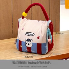 DFMEI 被這個媽咪包給征服啦!手提媽咪包母嬰外出輕便嬰兒奶瓶收納包包, 藍紅
