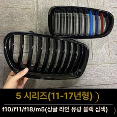 흰색 A 쌍 캡 사이드 리어 도어 자동차 M 스타일 뷰, 1개, 싱글 트라이컬러, 기본 색상