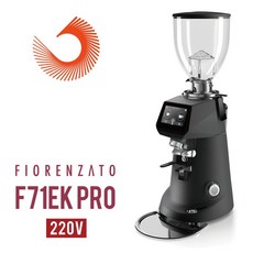 Fiorenzato F71EK PRO 營業用磨豆機 錐刀 220V, 1個, HG1506MBK 霧黑色