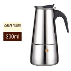 커피포트 알루미늄 메이커 티, 스트레이트 배 300ml, 기본 색상