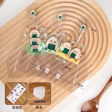 삼각김밥 포장지 일본식 오니기리 포장백 김밥틀 세트 식품등급 전자레인지 가능, 업그레이드 대형 봉투 스티커 50매 + 틀