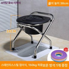 좌욕 의자 받침대 가정용 변기용 화장실 거치대 재래, 클래식 38 쿠션+버킷, 1개
