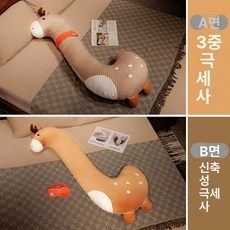 시원한 쿨 쿨링 패밀리, 사슴