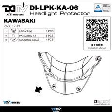 DIMOTIV DI-LPK-KA-06 Kawasaki Z650 (17-19) 頭燈保護罩，有效保護頭燈，防止碎石撞擊，延長使用壽命, 螢光綠, 1個