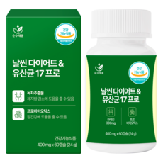 날씬 다이어트 유산균 17 프로 식약청인증 체지방감소 프로바이오틱스, 1개, 60정