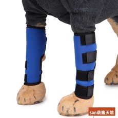 狗狗護膝護腿 寵物護具 膝蓋保護 固定關節, 1個, HJ03藍,S