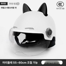 경량헬멧 배달 바이크 C 스쿠터 하이바 오토바이, 1개, 3C 무광화이트 투명 숏 캣이어