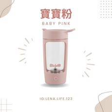 PUCH BABY+ 電動攪拌杯 650ml, 自動攪拌杯 (寶寶粉 $500), 004