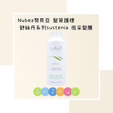 nubea努貝亞 舒絲丹恆采髮膜, 1個