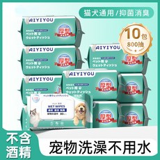 AIYIYU 寵物濕巾 貓犬通用 抑菌除臭 去淚痕, 1個, 【貓犬通用 安全抑菌】,1大包80抽【新客福利裝】, 80抽