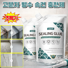 500ml+500ml sealing glue 고분자 방수 속건 충전제 균열 방지 보수 접착제 높은 탄성과 균열 방지, 화이트 500ml, 2개