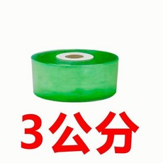 果樹嫁接專用纏繞膜 6cm寬, 1個