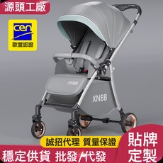 新款雙向嬰兒手推車可坐可躺可摺疊四輪避震寶寶兒童0-3歲孩子車, 旗艦版【粉色】雙向+6輪EVA:1個