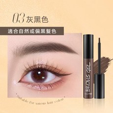 半永久撕拉眉膏 染眉膠 速乾防水防汗不掉色 學生平價, 1個, 綺趣派對染眉膏#03灰黑色, 綺趣派對染眉膏03灰黑色