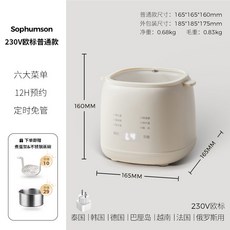 出口110V煮蛋器英規蒸蛋器自動早餐機煮蛋神器美規迷你海外小家電, 欧规普通款220v★4枚蛋