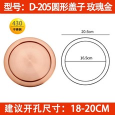 嵌入式檯面搖蓋垃圾桶 - 不鏽鋼翻蓋 廚房洗手台適用, D-205圓形搖蓋玫瑰金色430材質, 1個