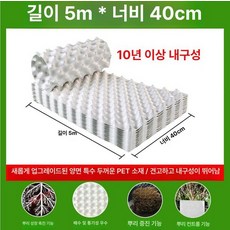 블루베리 원예 텃밭 과수원용, 1개, 0.4m x 5m 화이트 배수판