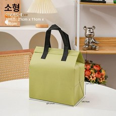 케이크 보냉백 휴대용 보냉 도시락 아이스팩 음식 정사각, 1L, 아보카도 컬러 소형 50개