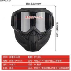 防烤麵具防護麵罩護目鏡防強光防塵焊工風沙飛濺全臉輻射電焊面罩頭盔焊接防護, 電焊防護全臉面罩【黑色款】, 1個
