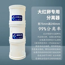 슈버 브라인 거름망 분리 부화 필터 거름통 쉬림프 그물, 1개