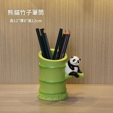 熊貓雙托盤收納擺件, 熊貓竹子筆筒, 1個