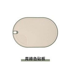 moko life 雙面防滑砧板 食品級PP 生熟食分切 防溢邊緣 磨砂質感 青綠色切菜板, 1個, 青綠色