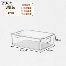 Z3JC 透明冰箱收納盒食品級保鮮水果蔬菜整理廚房雞蛋儲物筐, 1個, ₪【拍一發三】小號-分類收納囤貨:如圖