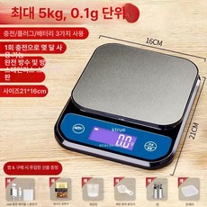 정밀 주방 저울 방수 디지털 카페 바리스타 식당 미량, 기본 모델명/품번, 5kg 0.1g+오리지널 트레이, 1kg
