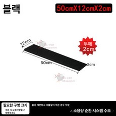 폴리나젤 스펀지 수족관 어항, 1개