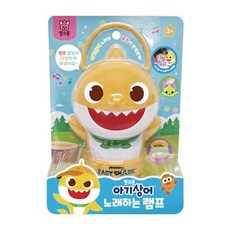 아기완구 핑크퐁 노래하는 램프, 본상품