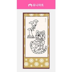 유니아트 (DIY.584) 나만의 병풍만들기 4폭 (민화), 단품, 단품, 1