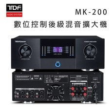 TDF MK-200 數位控制後級混音擴大機，專業音響設備，雙聲道輸出，台灣製造