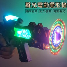 兒童男孩聲光音樂電動槍玩具，含音樂、聲光效果, 金色,S78發光槍, 1個