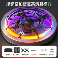 M18 航拍無人機 智慧高清晰雙鏡頭 絢爛燈光, M18無刷電機絢爛燈光雙電版, 如圖