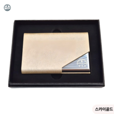 코르빈 모던 심플 비즈니스 명합지갑 명함케이스, 1개, 스카이골드