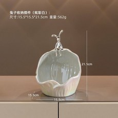 創意兔子入戶玄關擺件鑰匙收納現代家居門口鞋櫃置物架客廳裝飾品 KDGJ, 【珍珠白】電鍍兔波浪收納, 1個