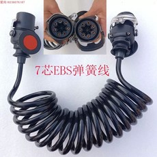 대형 트럭 연결선 트레일러 15핀 화물 코드 추레라 전원 나선형, B. 7심 EBS 스프링선, 1개