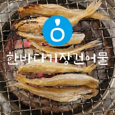 [한바다기장건어물] 반건조 두절 노가리 240g