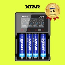 엑스타 엑스타 4구 VC4 XTAR 허준 충전기 18650 26650 배터리 건전지 자전거라이트, 엑스타 VC4, 1개