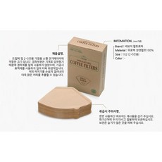 고로 커피 여과지 1X2 무표백 무접착제 100%천연펄프 2~5인용 드립퍼 커피메이커, 1세트, 100개