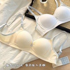 簡約少女拼色聚攏內衣 固定杯墊 防下垂