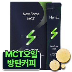 히이즈 뉴포스 MCT 오일 C8 엠씨티 100% 스틱 14포, 98g, 1개