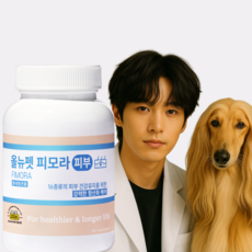 올뉴펫 피모라 중 대형견전용 강아지 피부 피모 영양제 60캡슐 500mg, 1개, 피부/피모, 60정