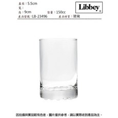 Libbey 玻璃杯(1入) 連文餐具 水杯 果汁杯 啤酒杯 LB-23496, 1個